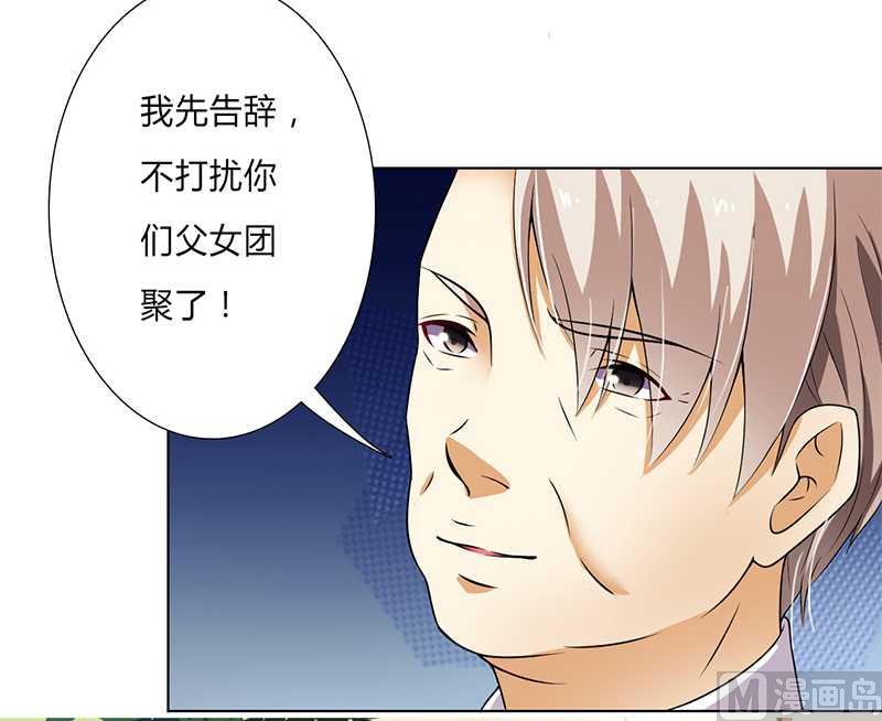 第46话 杀他，我下不去手-第46话