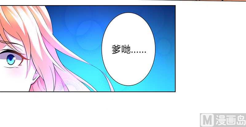第46话 杀他，我下不去手-第46话
