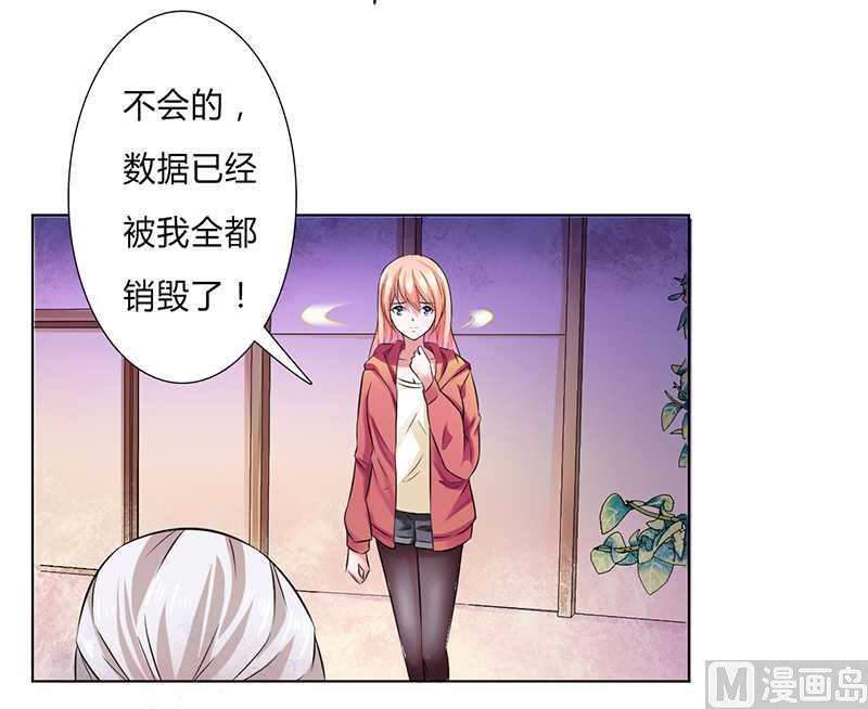 第46话 杀他，我下不去手-第46话