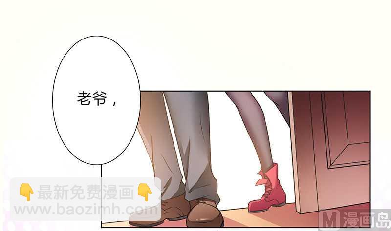 第46话 杀他，我下不去手-第46话
