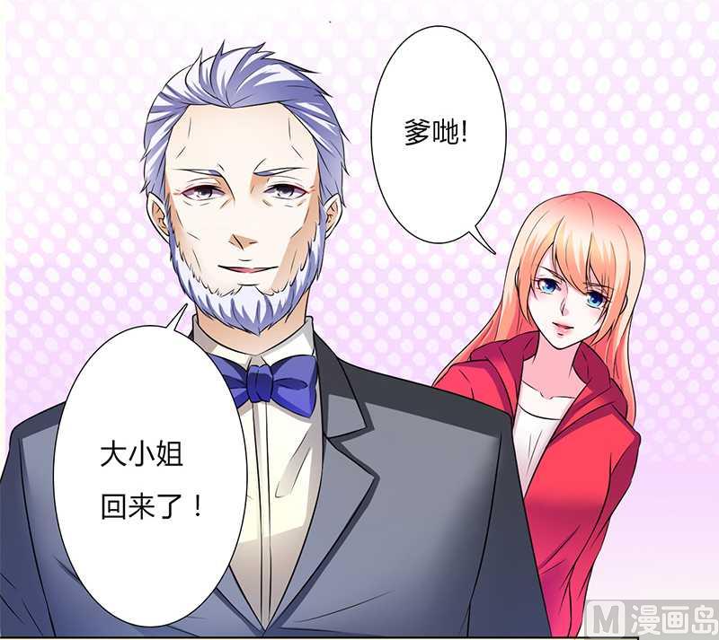 第46话 杀他，我下不去手-第46话