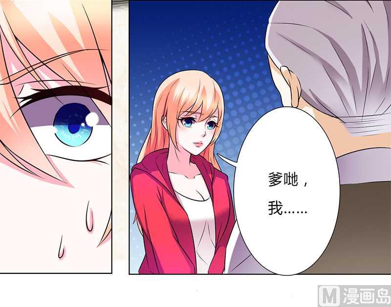 第46话 杀他，我下不去手-第46话