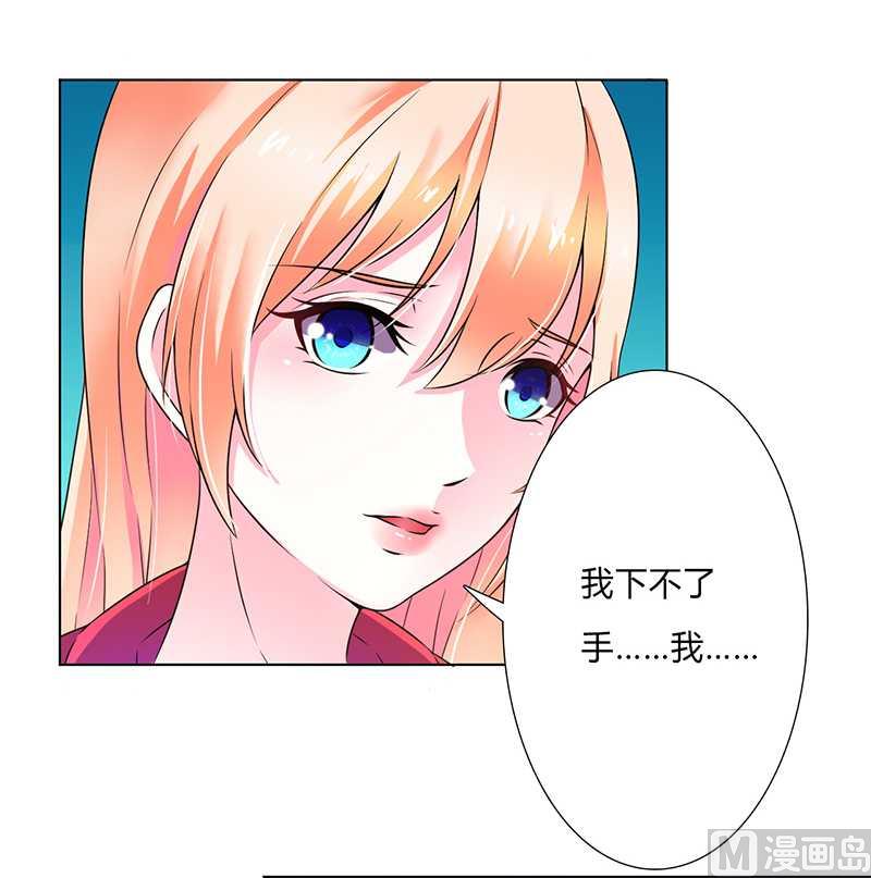第46话 杀他，我下不去手-第46话