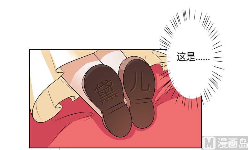 第48话 你们什么时候开始的-第48话