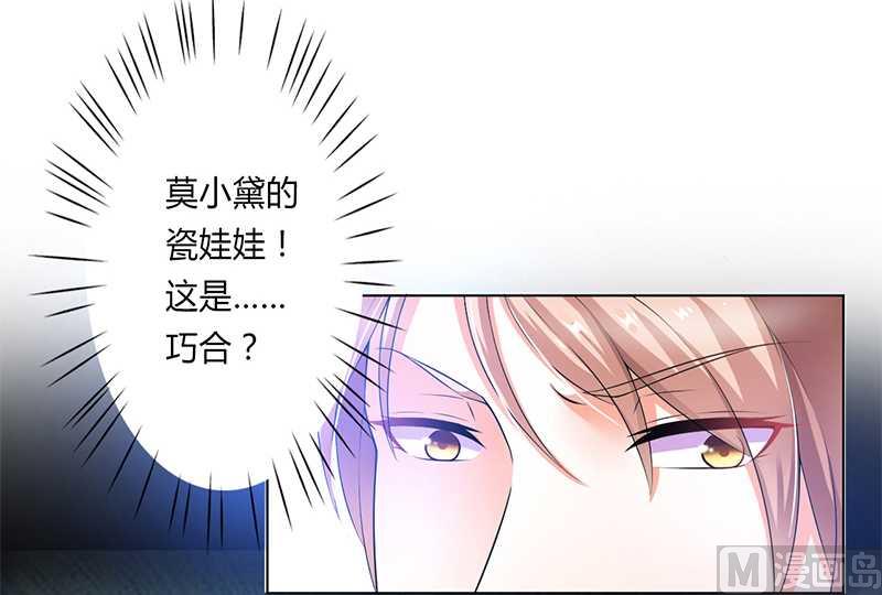 第48话 你们什么时候开始的-第48话