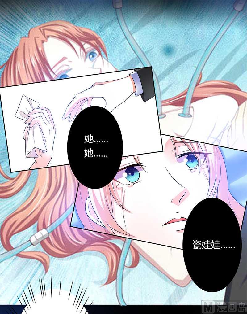 第48话 你们什么时候开始的-第48话