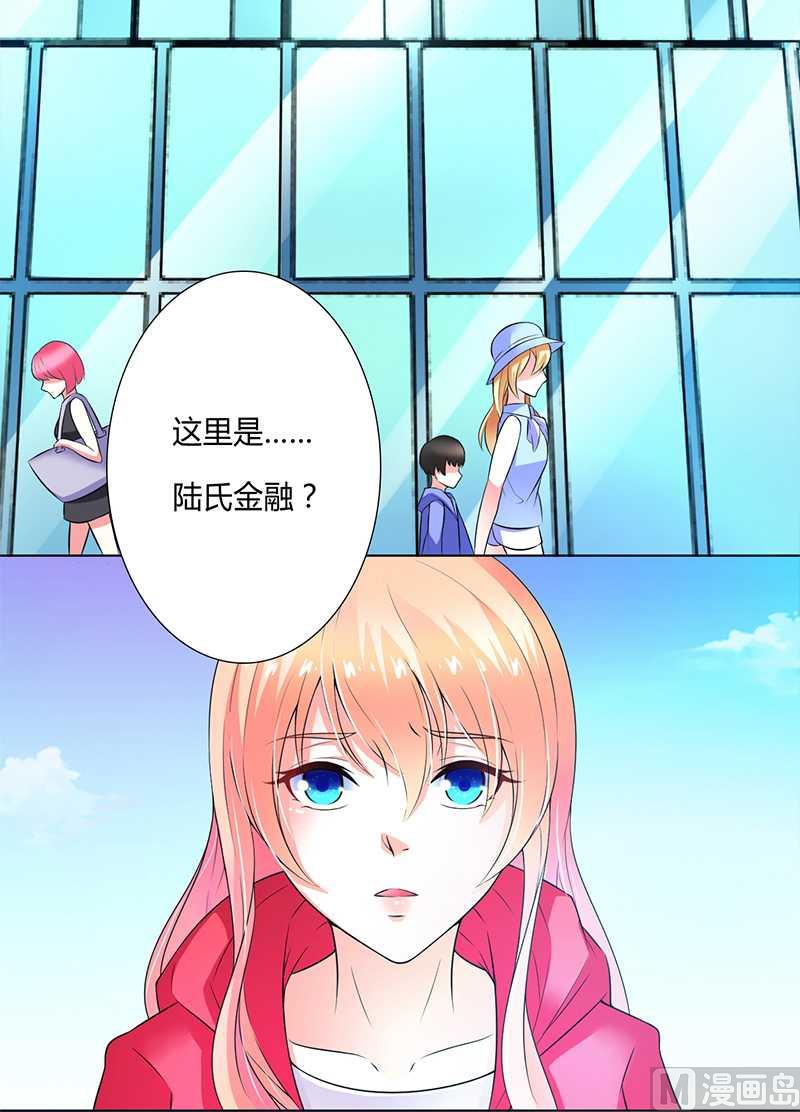 第48话 你们什么时候开始的-第48话