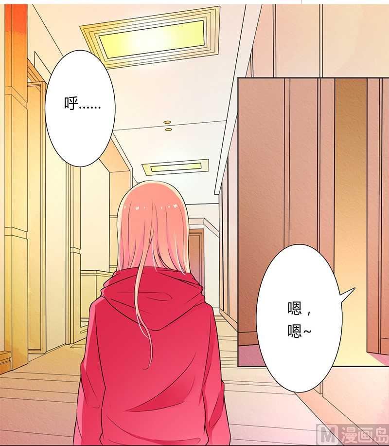 第48话 你们什么时候开始的-第48话
