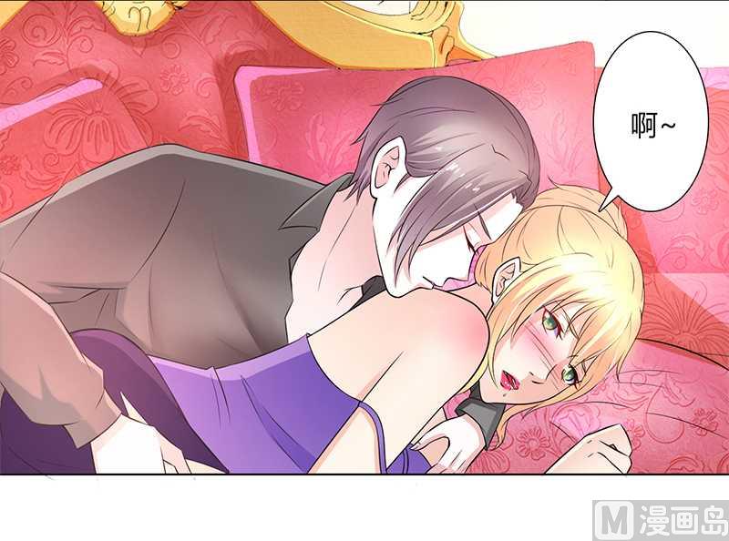 第48话 你们什么时候开始的-第48话