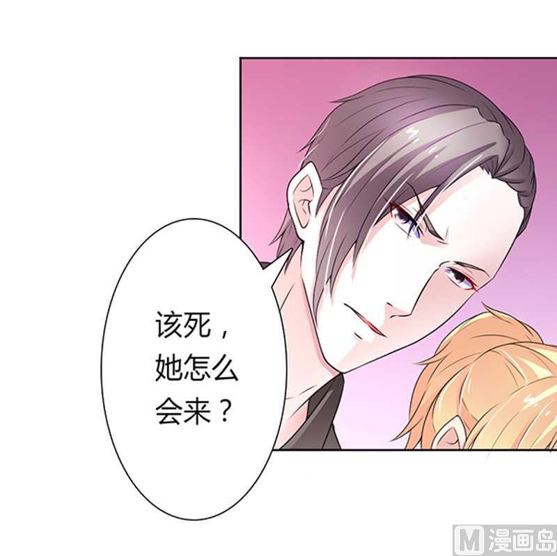第48话 你们什么时候开始的-第48话