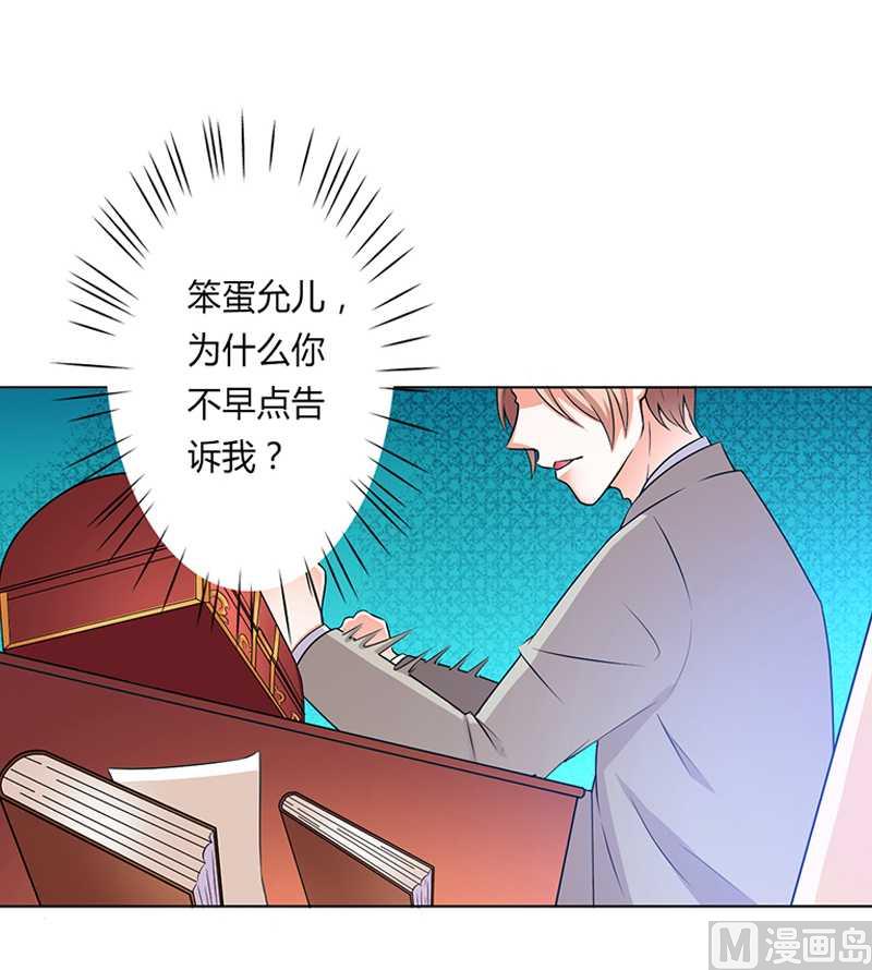 第48话 你们什么时候开始的-第48话