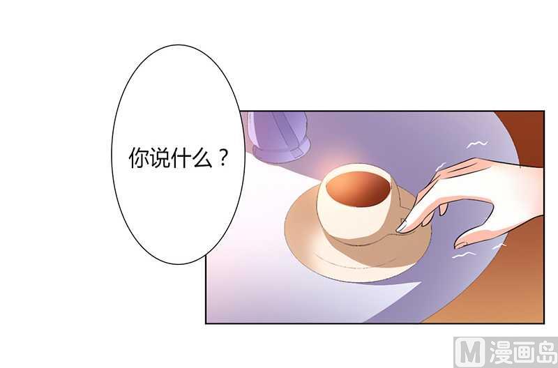第50话 大小姐，你该怎么办-第50话