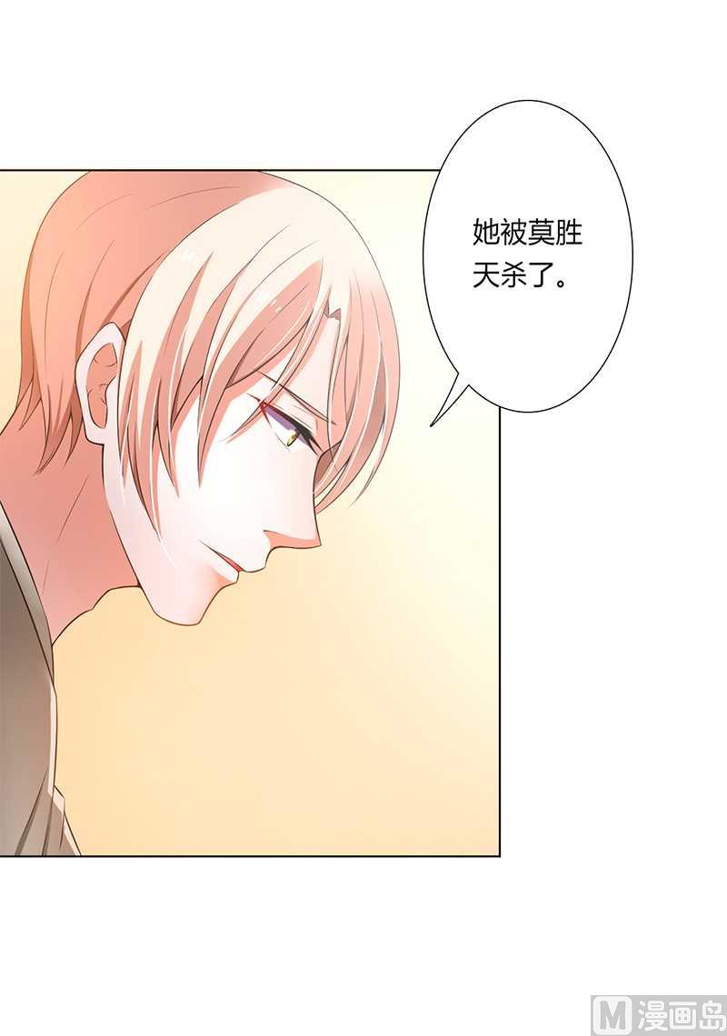 第50话 大小姐，你该怎么办-第50话