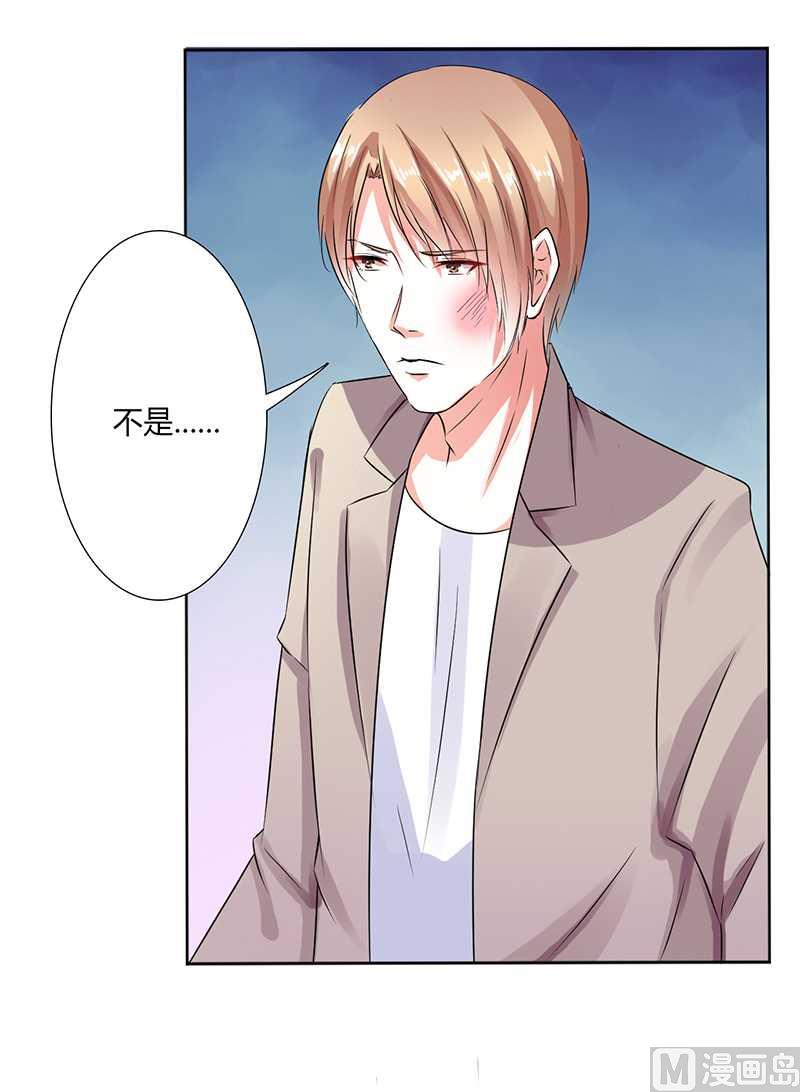 第50话 大小姐，你该怎么办-第50话