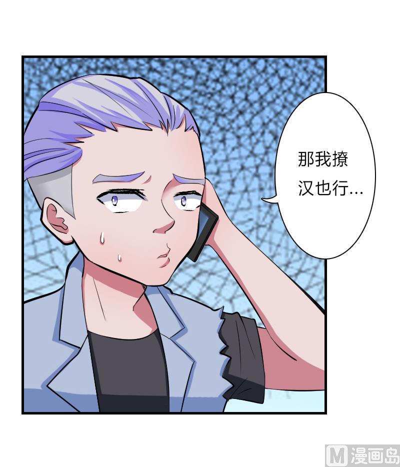 第6话 别来无恙-第6话