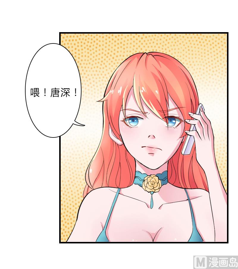 第6话 别来无恙-第6话