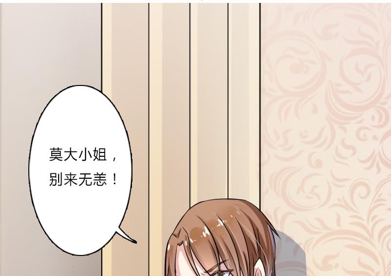 第6话 别来无恙-第6话