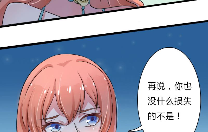 第6话 别来无恙-第6话