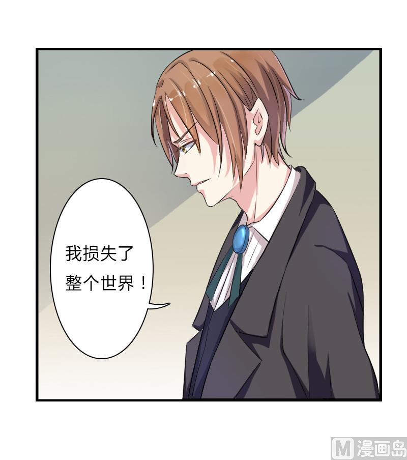 第6话 别来无恙-第6话