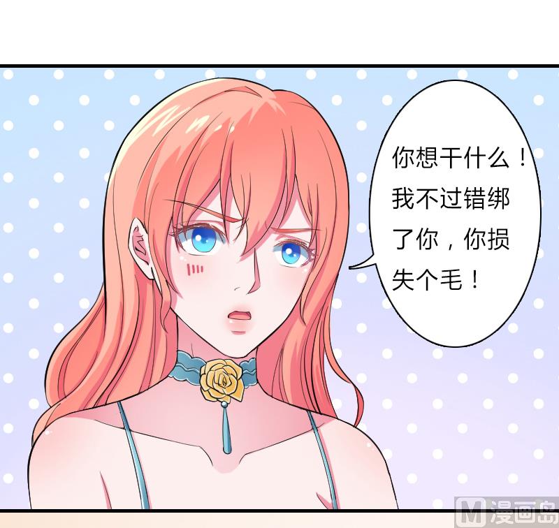 第6话 别来无恙-第6话