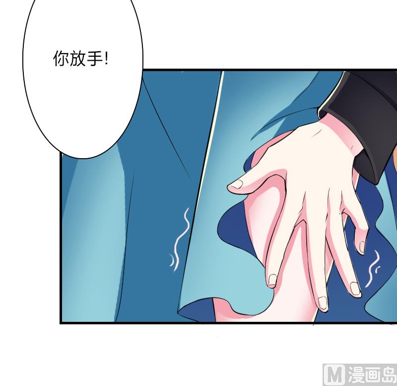 第6话 别来无恙-第6话
