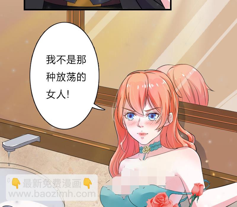 第6话 别来无恙-第6话