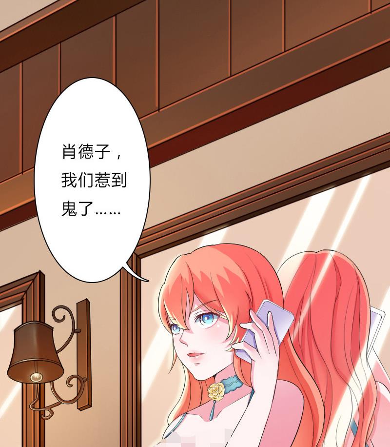 第6话 别来无恙-第6话