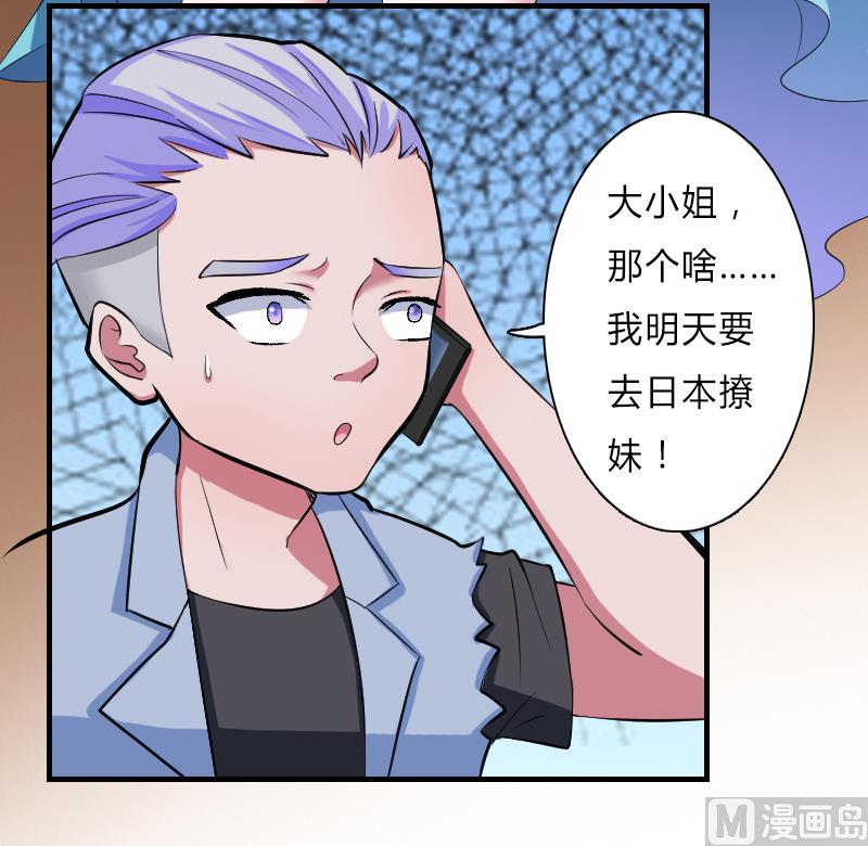 第6话 别来无恙-第6话