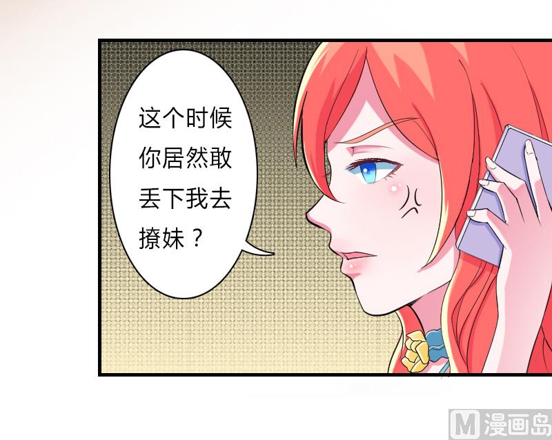 第6话 别来无恙-第6话
