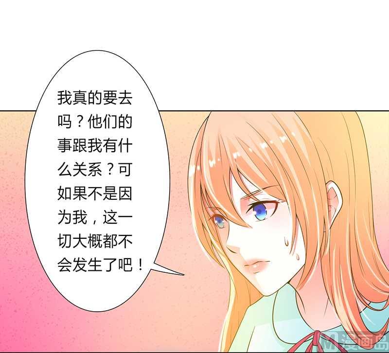 第52话 不再挣扎了-第52话