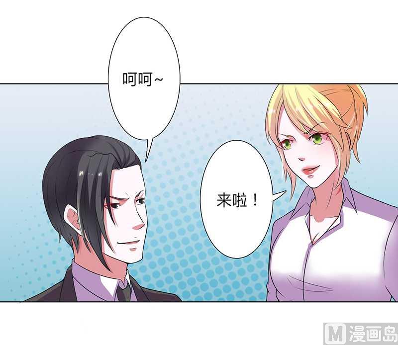 第52话 不再挣扎了-第52话