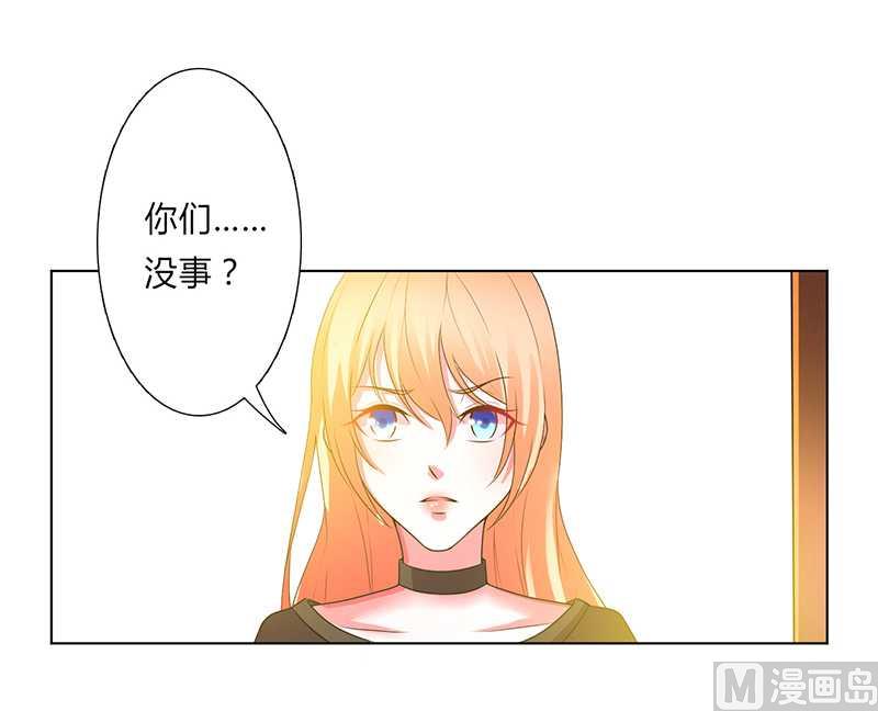 第52话 不再挣扎了-第52话