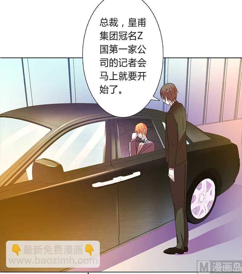 第52话 不再挣扎了-第52话