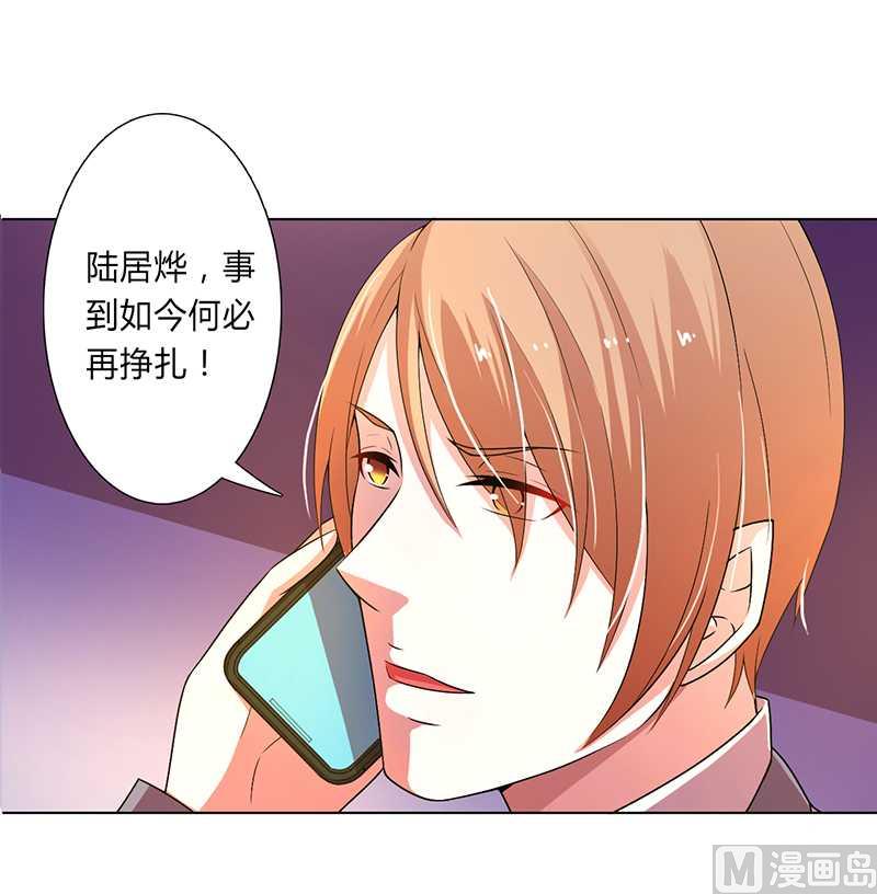 第52话 不再挣扎了-第52话