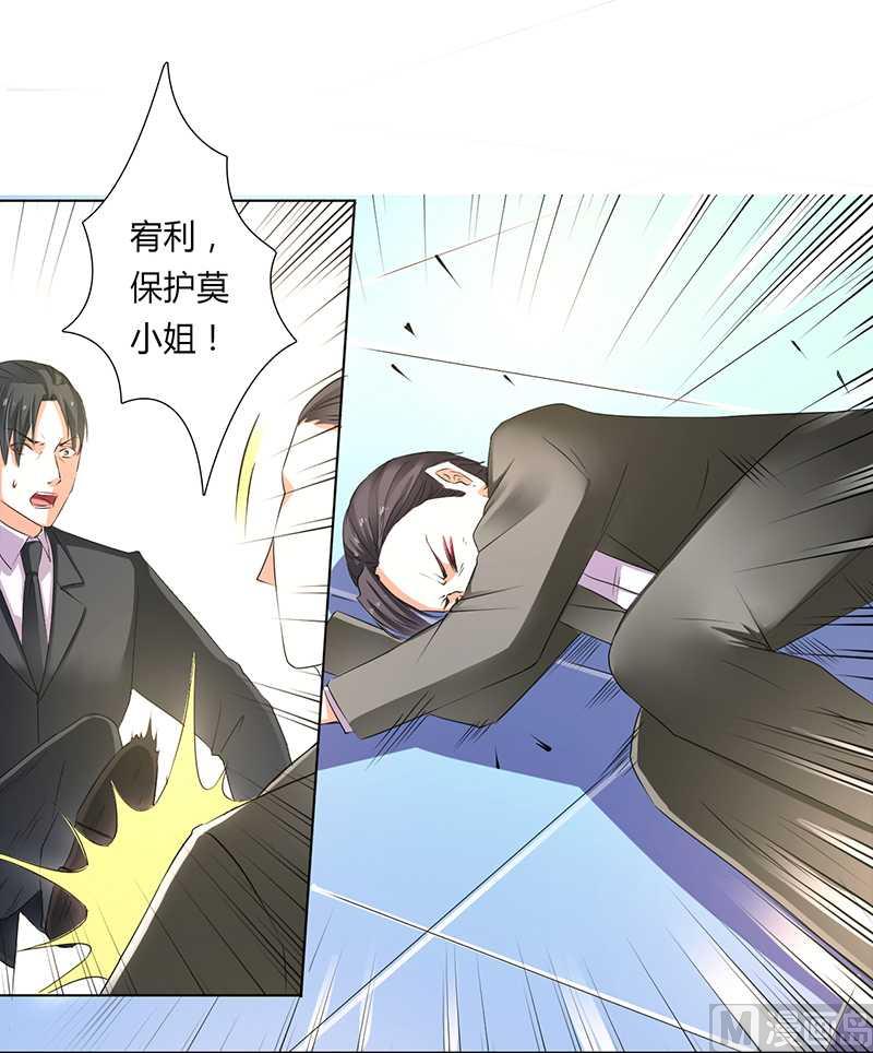第54话 血债血偿-第54话