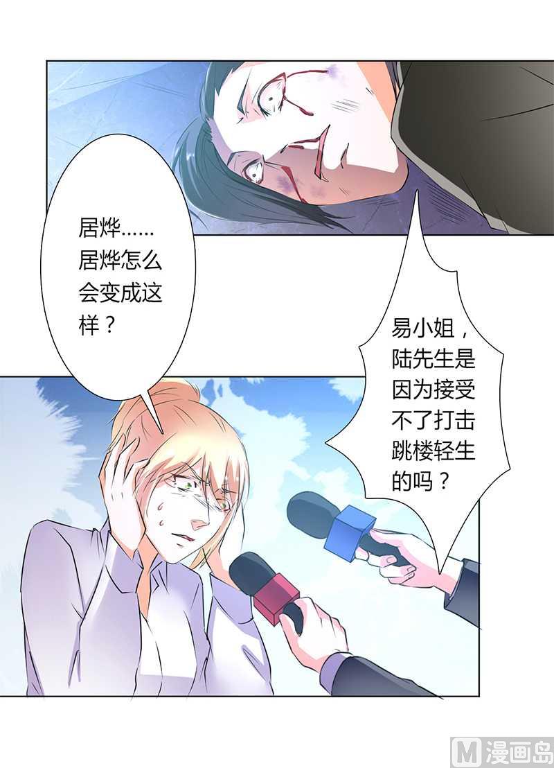 第54话 血债血偿-第54话
