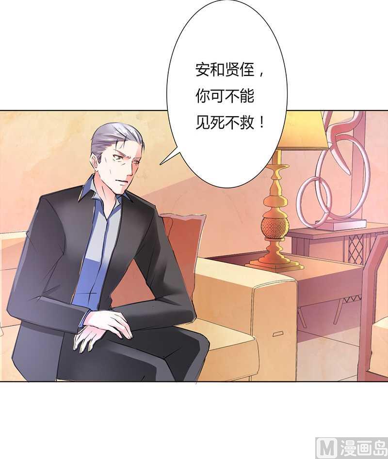 第54话 血债血偿-第54话
