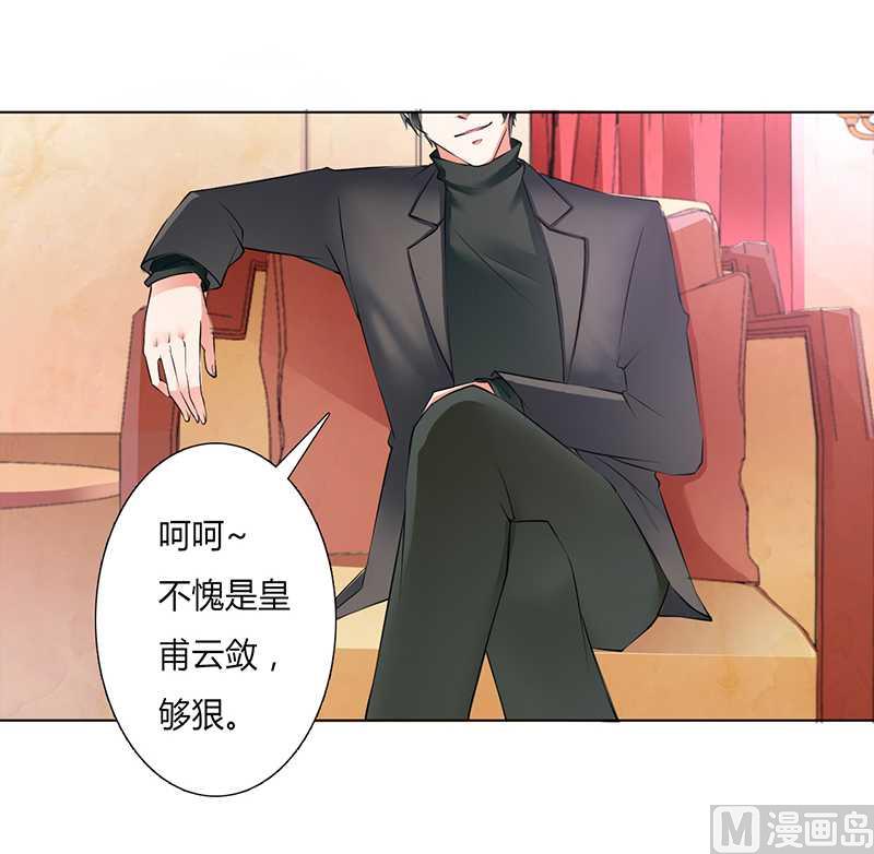 第54话 血债血偿-第54话