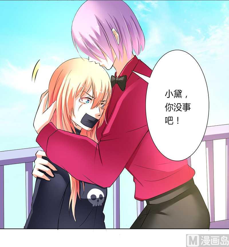第54话 血债血偿-第54话