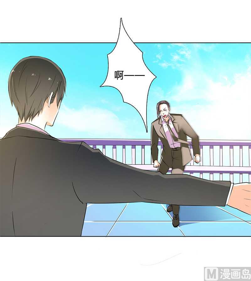 第54话 血债血偿-第54话