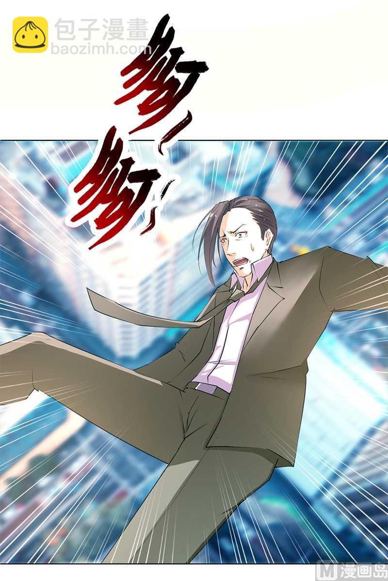 第54话 血债血偿-第54话