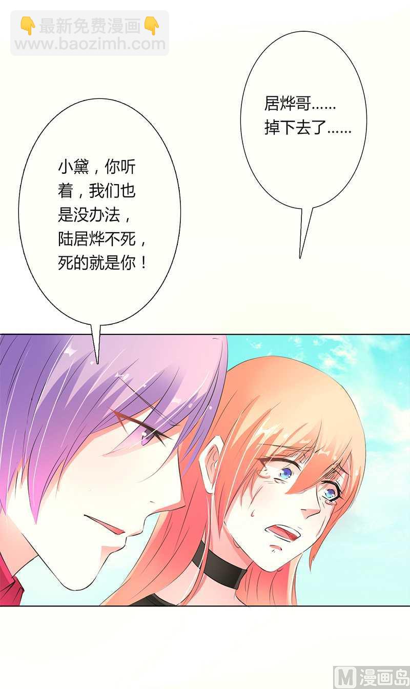 第54话 血债血偿-第54话