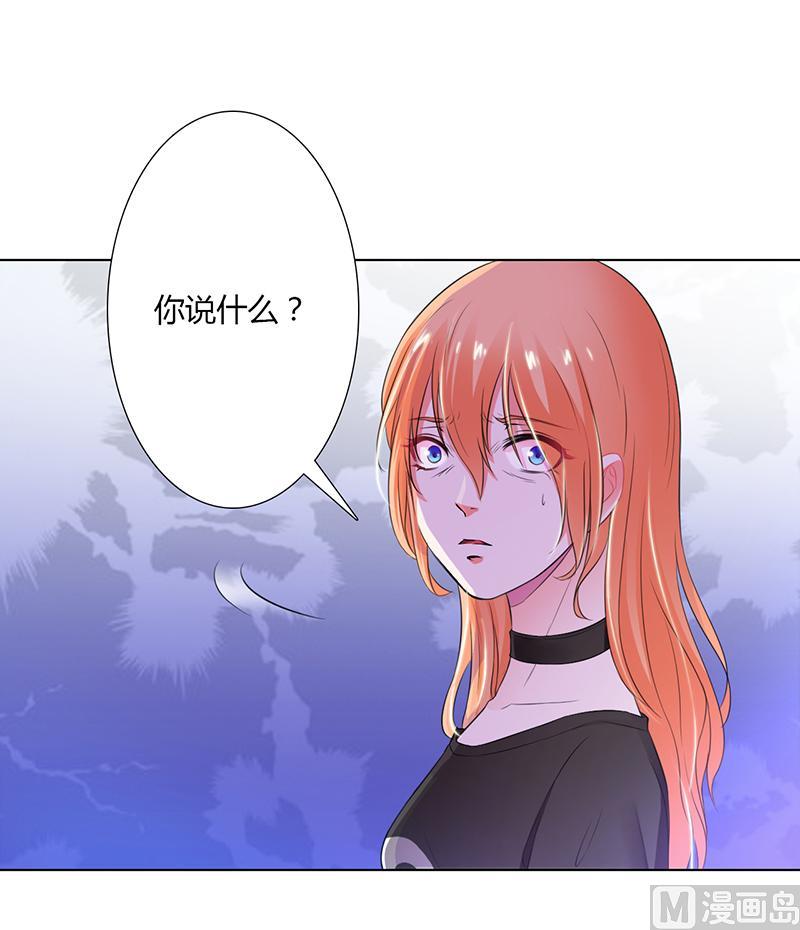 第56话 我真的要杀他吗-第56话