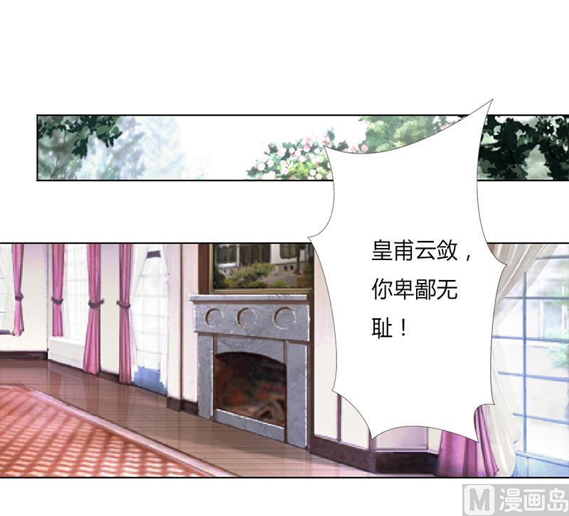 第56话 我真的要杀他吗-第56话