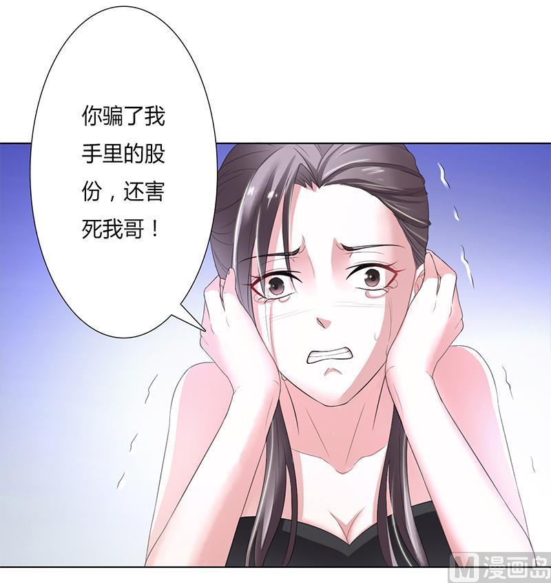 第56话 我真的要杀他吗-第56话