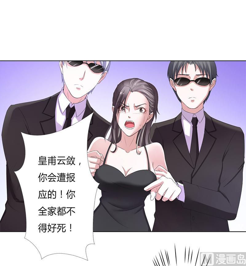 第56话 我真的要杀他吗-第56话