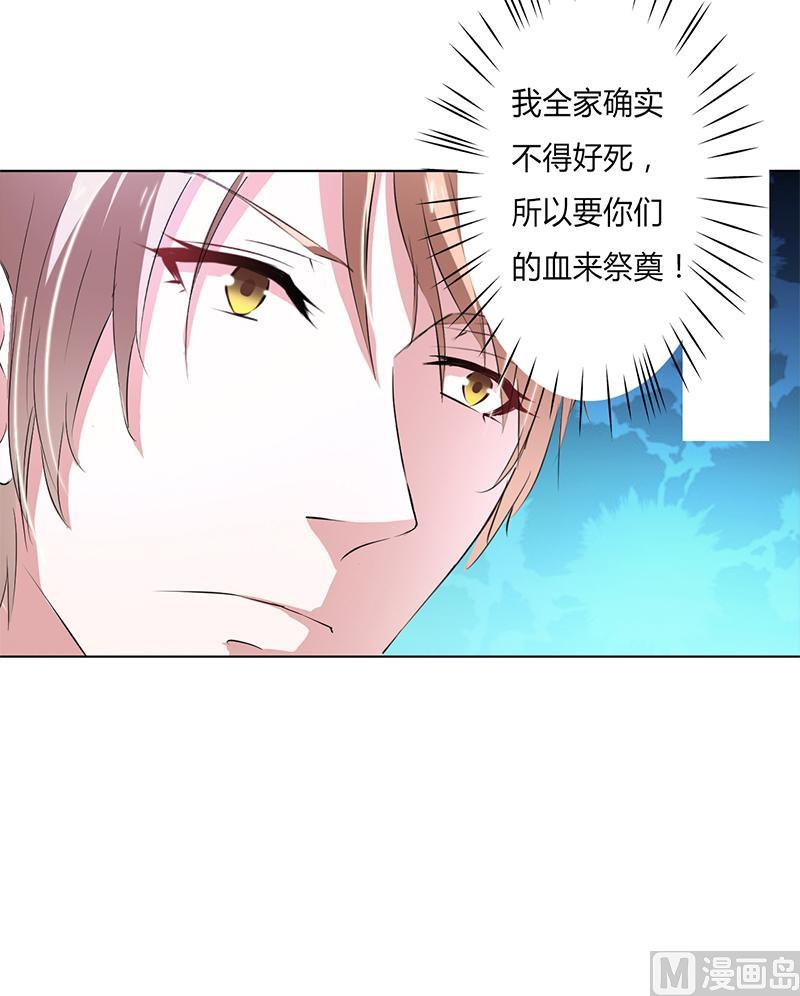 第56话 我真的要杀他吗-第56话