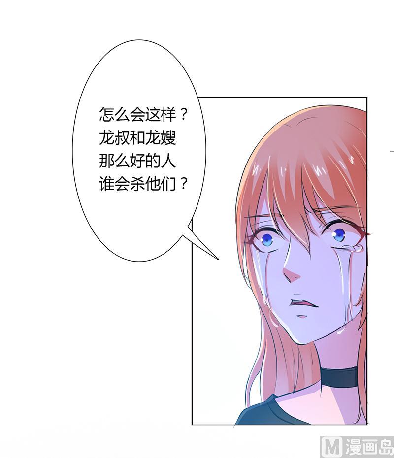 第56话 我真的要杀他吗-第56话