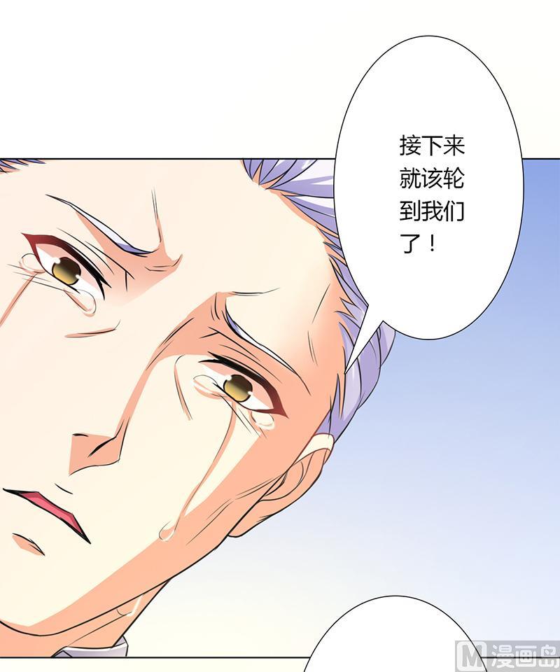 第56话 我真的要杀他吗-第56话