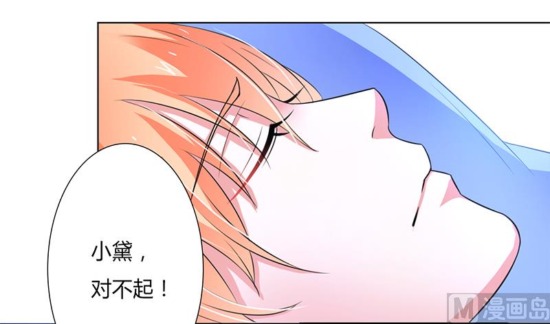 第58话 还好你活着-第58话